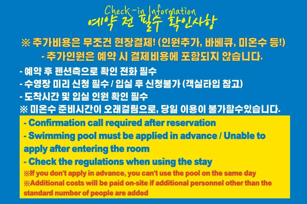 Busan Graysands location